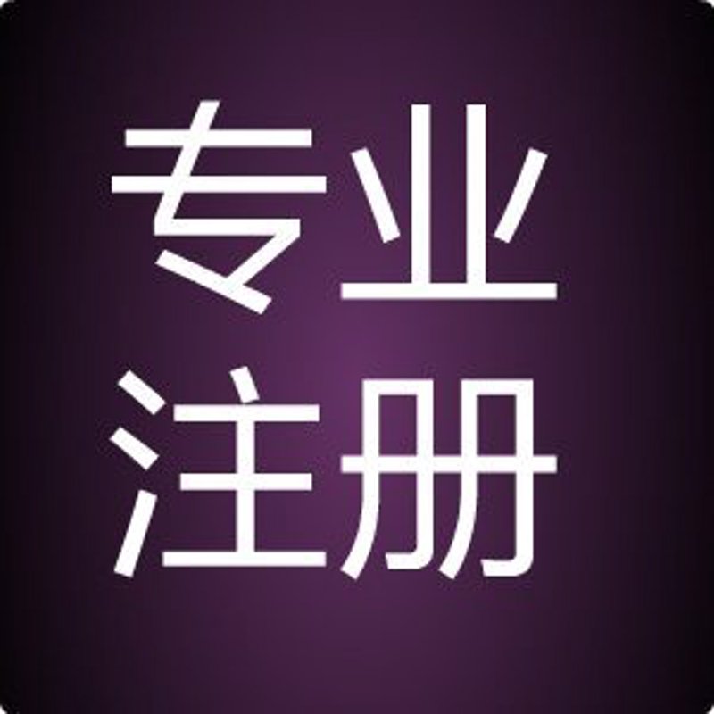 宁夏代理记账行业动态之精准服务与高效合作