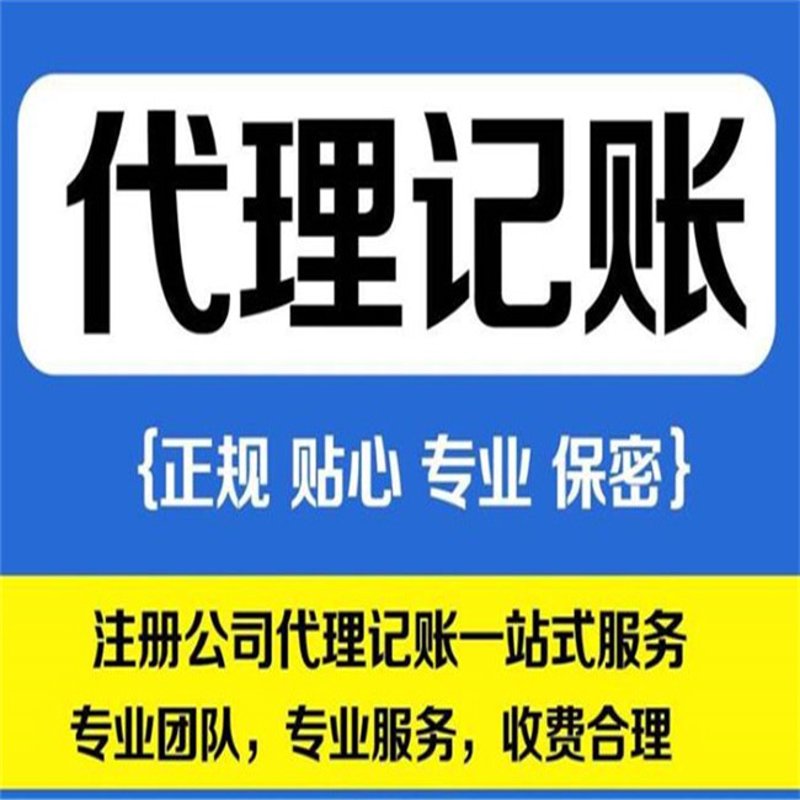 市场风云变幻，企业开办如何顺风起航？