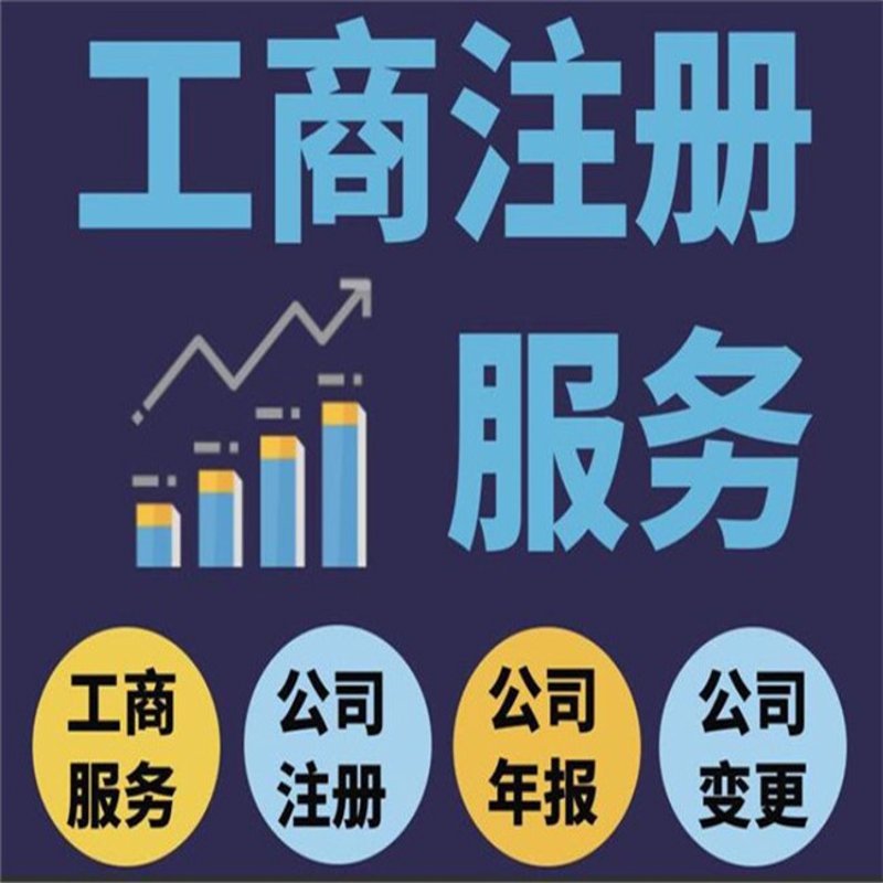 宁夏代理记账行业动态之精准服务与高效合作