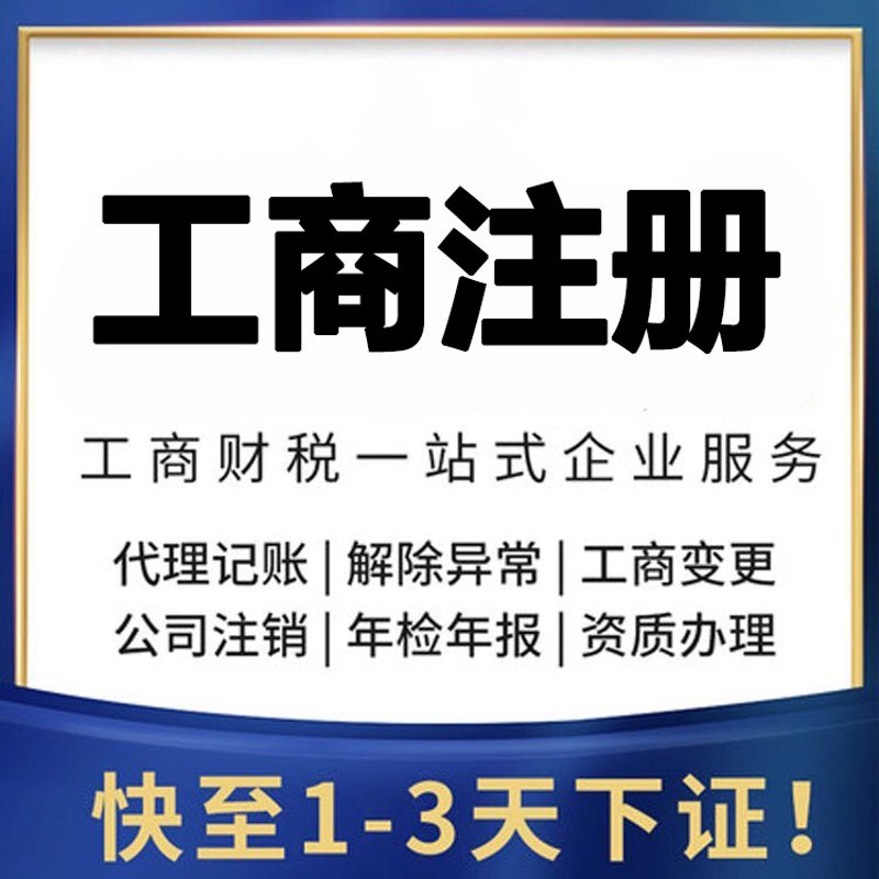 宁夏代理记账行业热点盘点：从传统向现代转型